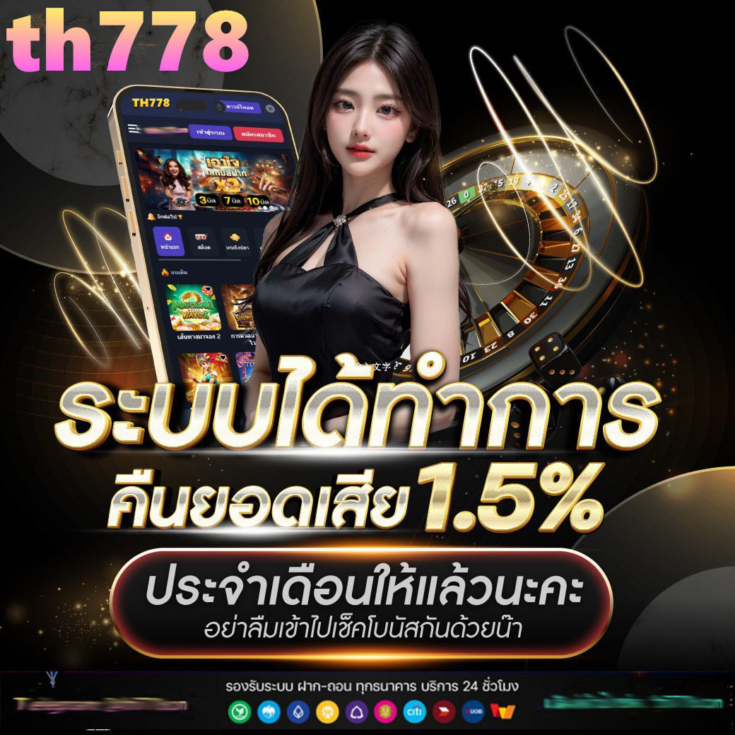 เว็บแคท888 คาสิโนออนไลน์ครบเครื่อง ระบบทันสมัย สนุกไม่มีสะดุด