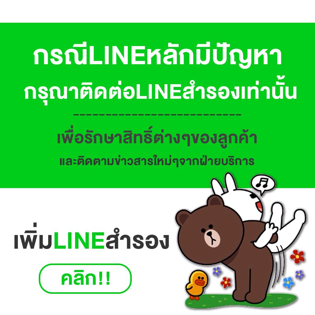 เว็บแทงหวย สมัครง่ายรับโปรโมชั่นเด็ด เข้าสู่การลงทุนที่คุ้มค่าที่สุด