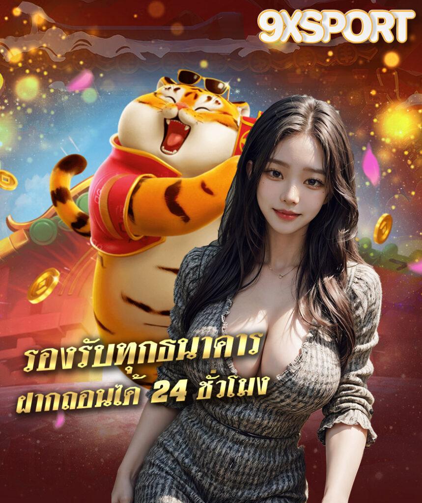 เว็บแท่งหวยออนไลน์ บริการหวยออนไลน์ครบวงจร มาตรฐานระดับประเทศ