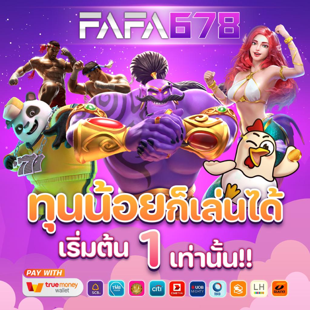 เว็บแพนด้า คาสิโนออนไลน์ระดับพรีเมียม พร้อมโปรโมชั่นล่าสุด 2024