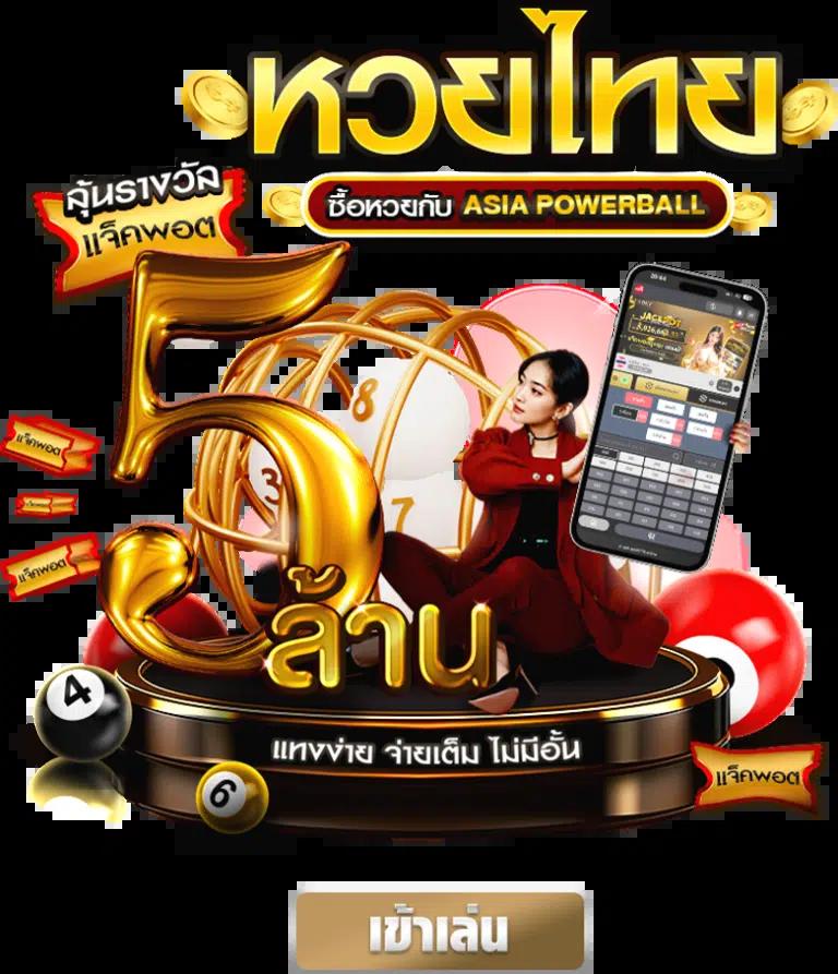 เว็บไซต์ Lucky PG ค่ายคาสิโนออนไลน์ยอดนิยม เล่นง่าย จ่ายจริง 2024