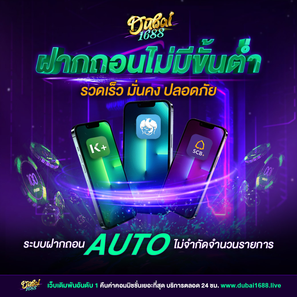 เว็บไซต์ PG Dragon เกมการพนันอันดับหนึ่งในไทย อัปเกรดการเดิมพันสนุกสุดมันส์
