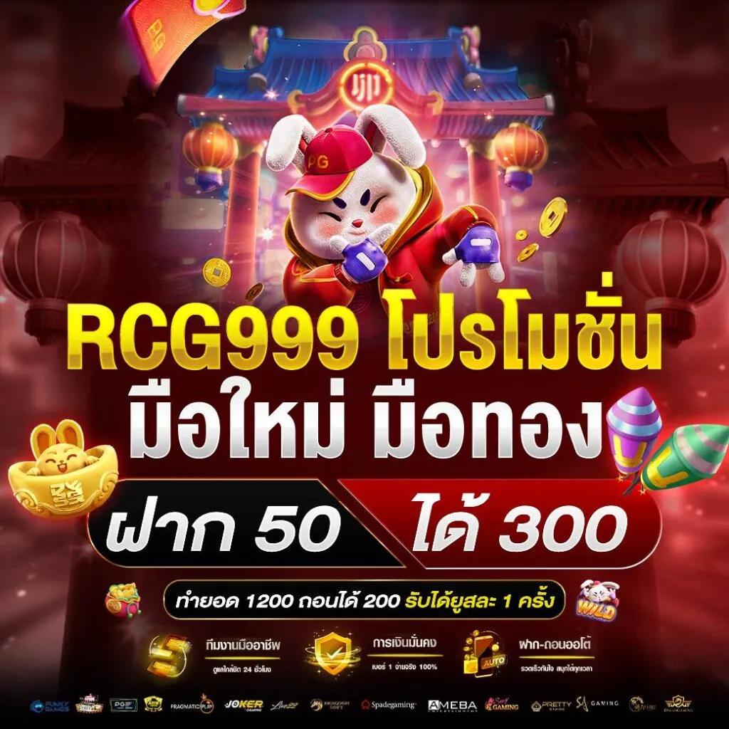 เว็บไซต์ Slot 789 สมัครง่ายรับโบนัสเต็ม ไม่ต้องฝากก่อน
