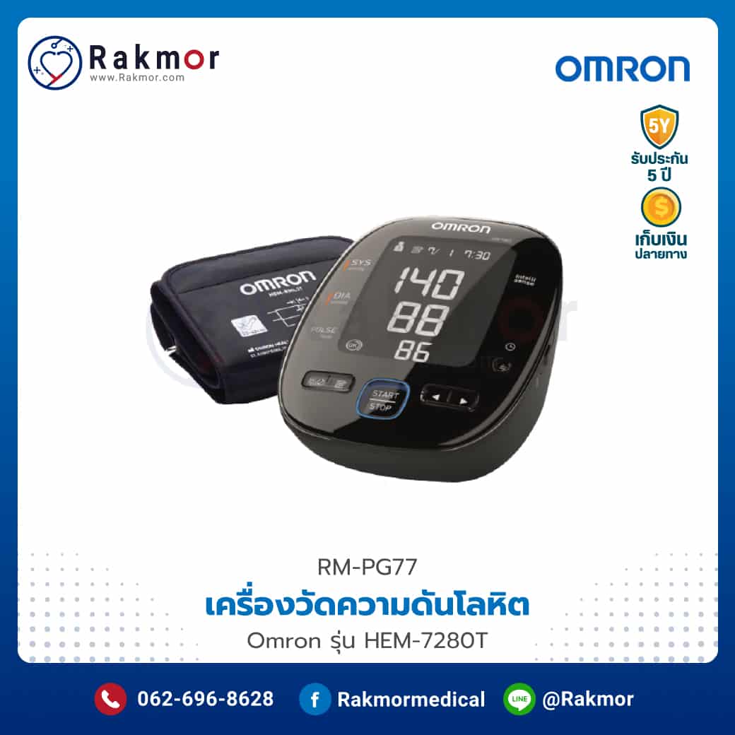เว็บไซต์คาสิโนออนไลน์ 7m baanpolball พร้อมโปรโมชั่นสุดพิเศษ 2024