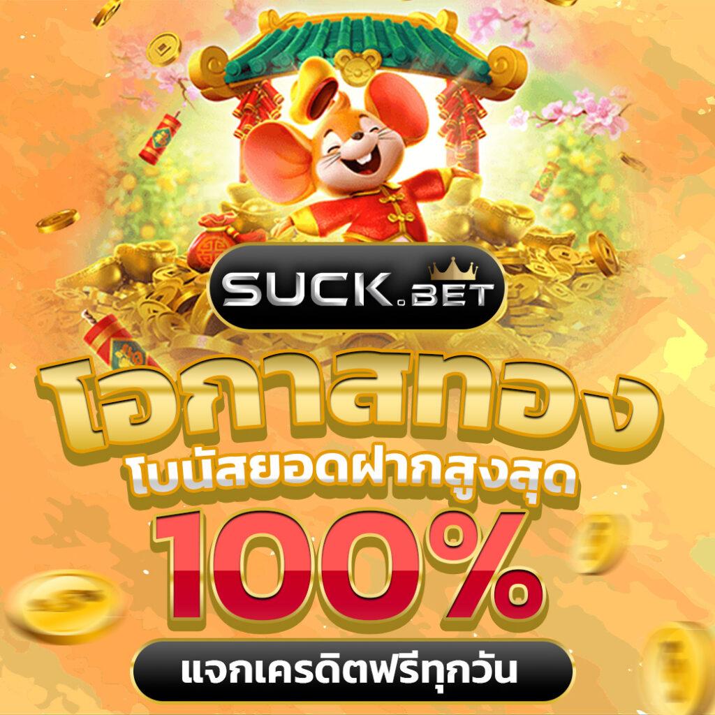 เว็บไทยล็อตโต้ รวมเกมคาสิโนยอดนิยม ราคาจ่ายจริง 2024