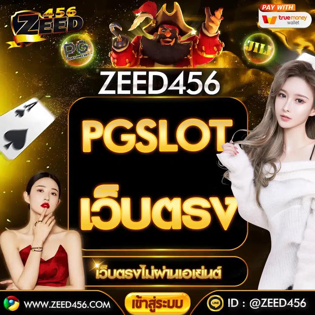 เวปหมี คาสิโนออนไลน์อันดับหนึ่ง ระบบทันสมัย จ่ายเต็มทุกยอด