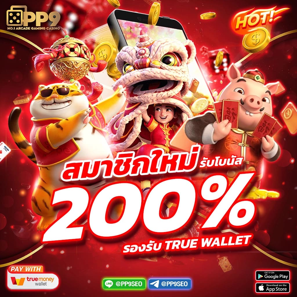 เวลาสล็อตแตก PG เกมแนวใหม่สุดฮิตในไทย 2024