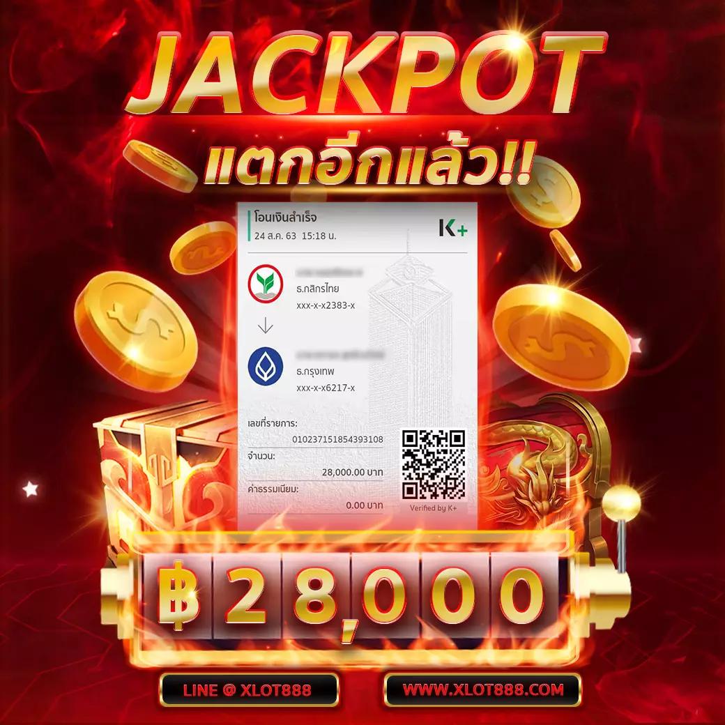 เศรษฐี999สล็อต เว็บสล็อตใหม่ล่าสุด รวมสล็อตแตกง่ายที่สุด