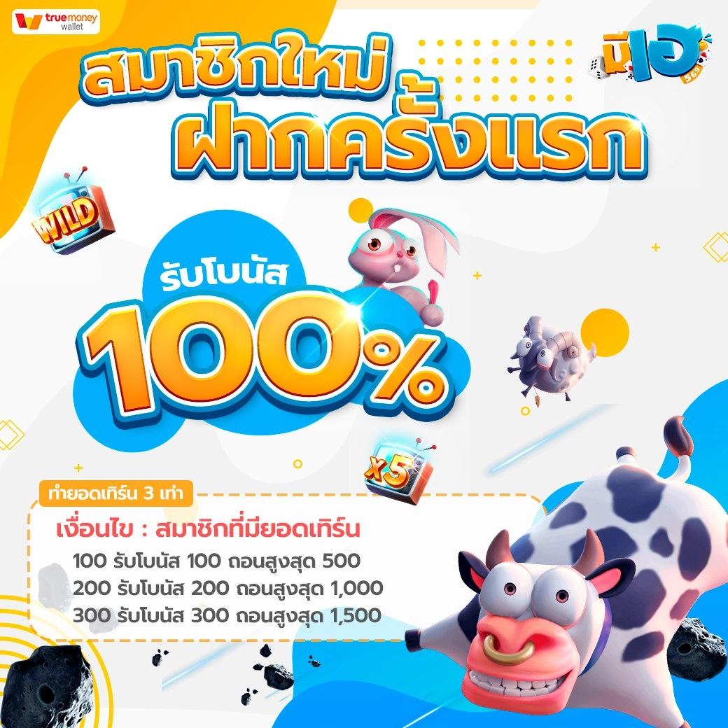 เฮง36สล็อต คาสิโนอันดับหนึ่ง ฝากถอนระบบออโต้ ปลอดภัยแน่นอน