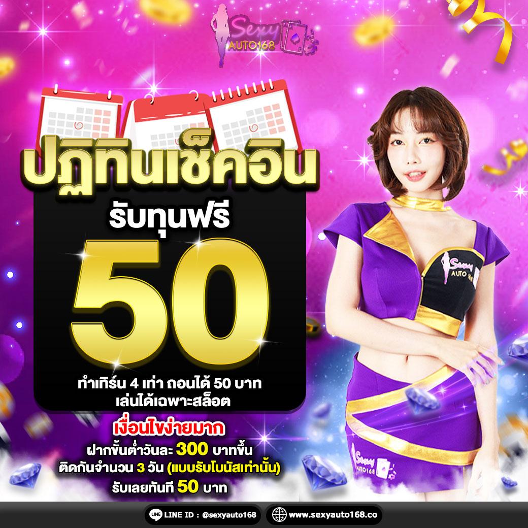 เฮง888 คาสิโนออนไลน์เด็ด พร้อมโปรโมชั่นล่าสุดทุกวัน