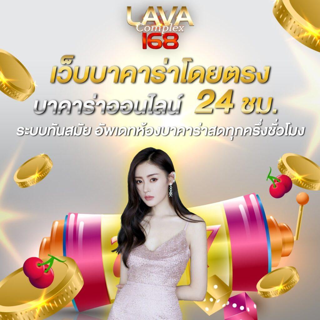 แคท88 เว็บคาสิโนสุดฮิต บริการดี เล่นง่าย จ่ายจริง