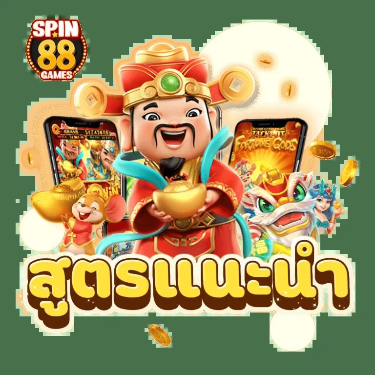 แคท999 คาสิโนออนไลน์ครบวงจร ระบบทันสมัย เว็บพนันใหม่มาแรงที่สุด2024