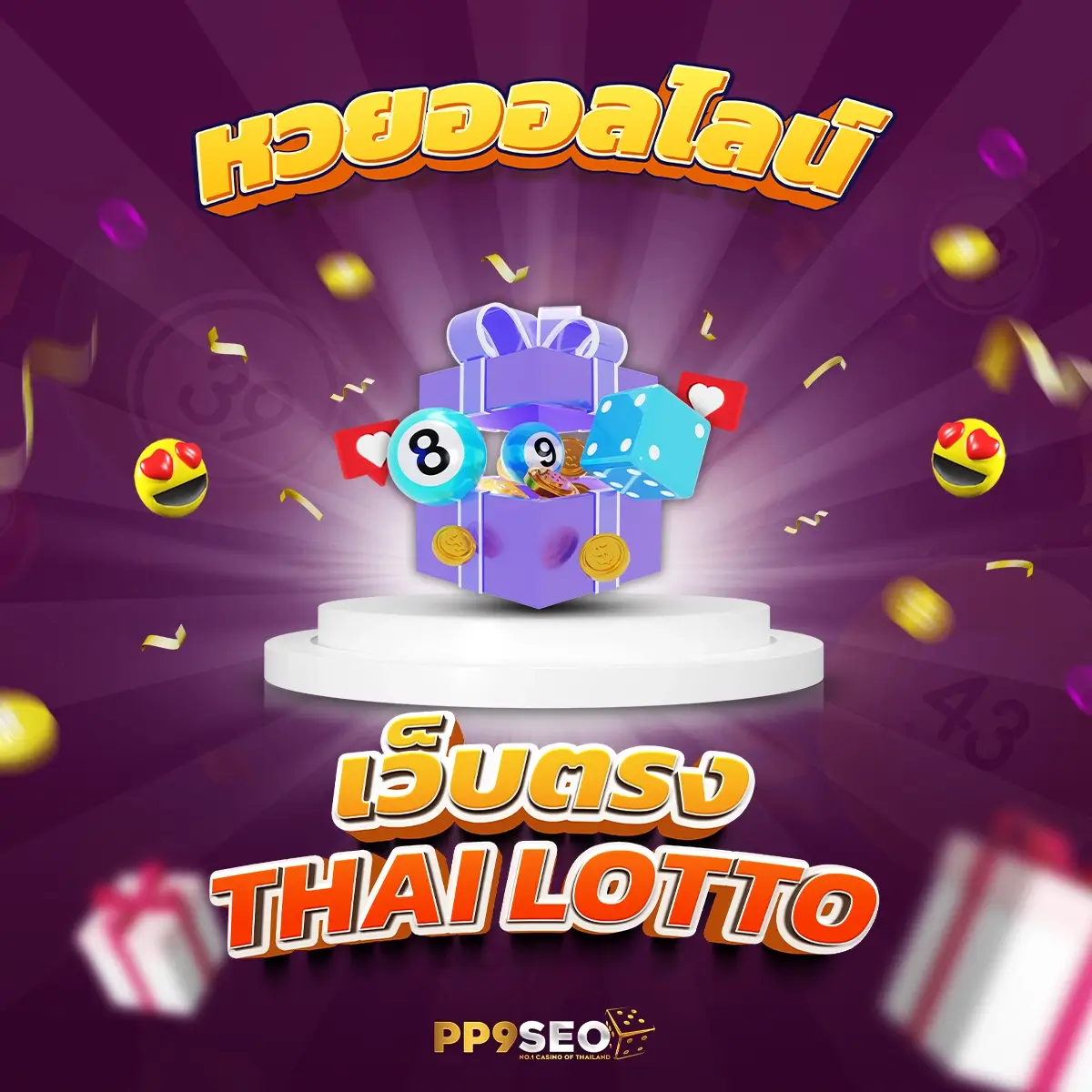 แคนดี้789 คาสิโนอันดับหนึ่ง สนุกสุดมันส์ โบนัสเพียบ