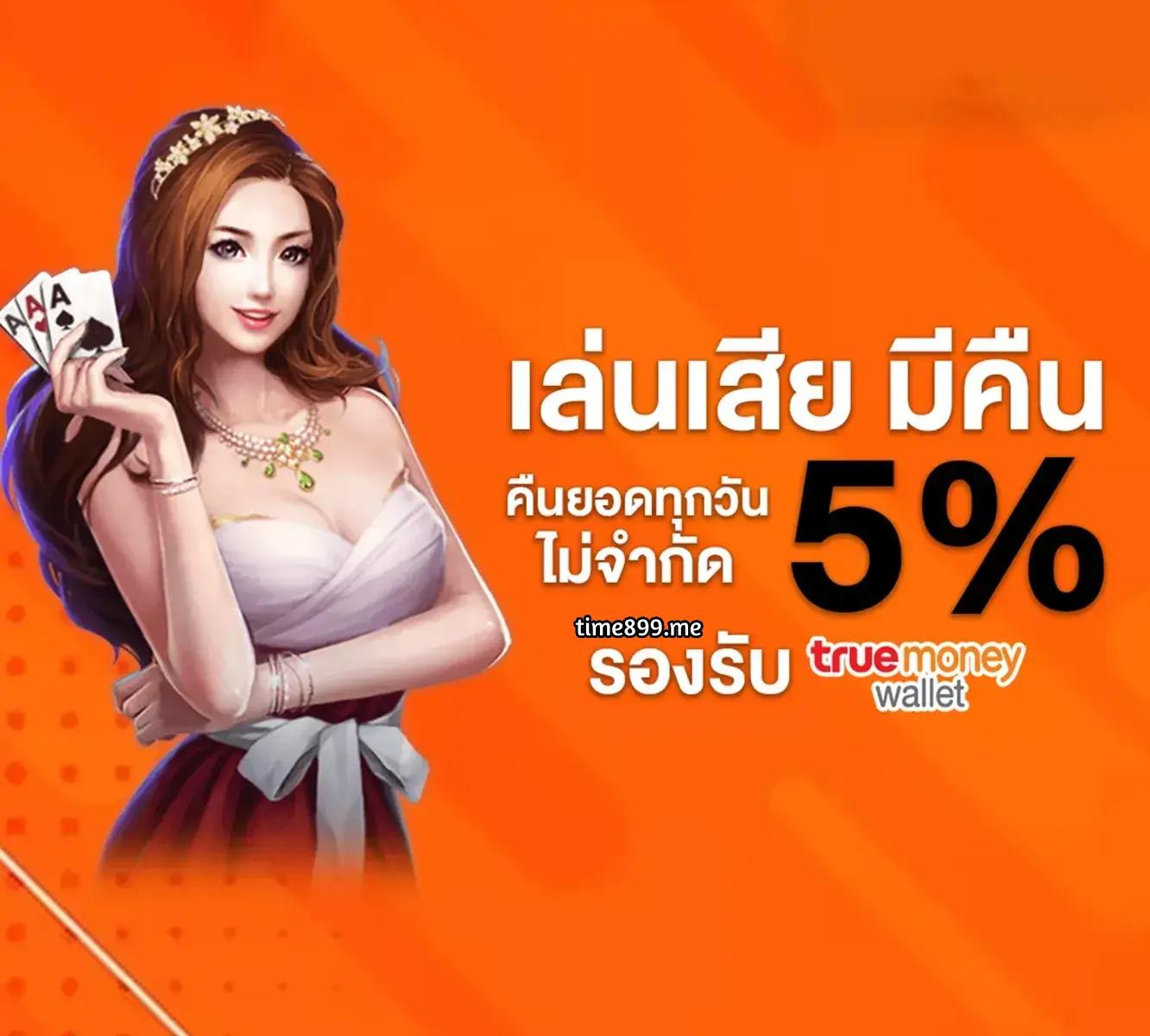 แจกสปินฟรี Coin Master ไม่จำกัด เพิ่มโอกาสชนะเต็มที่