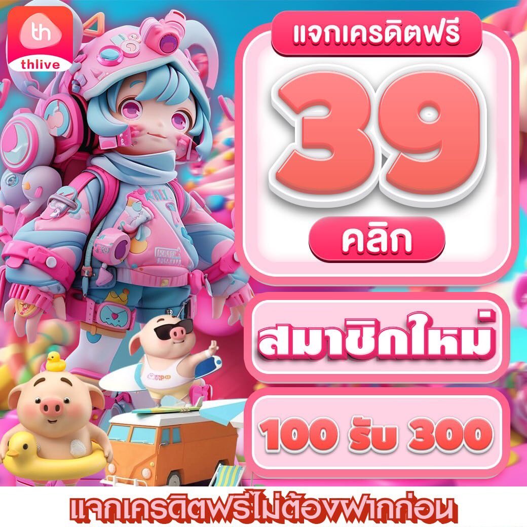 แตกง่าย รวมเว็บสล็อต Tiger สล็อต เว็บตรงไม่ผ่านเอเย่นต์ ดาวน์โหลดฟรี