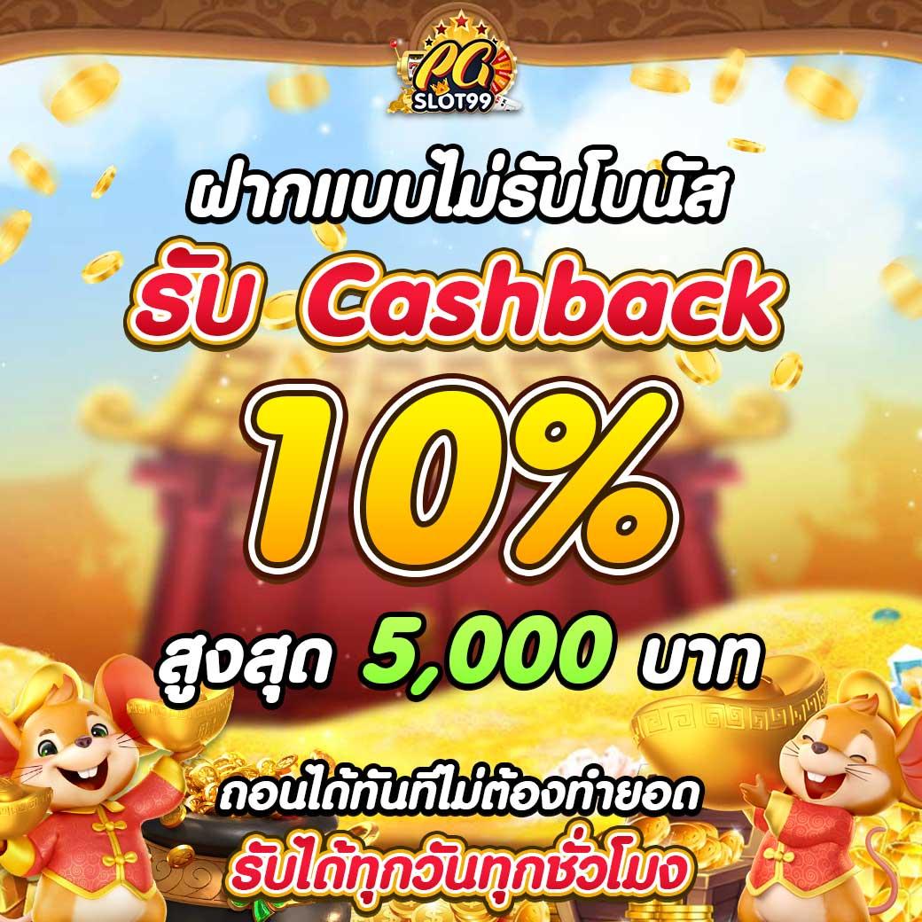 แตกสล็อต คาสิโนออนไลน์อันดับ1 รวมสล็อตแตกง่าย โบนัสจัดเต็ม