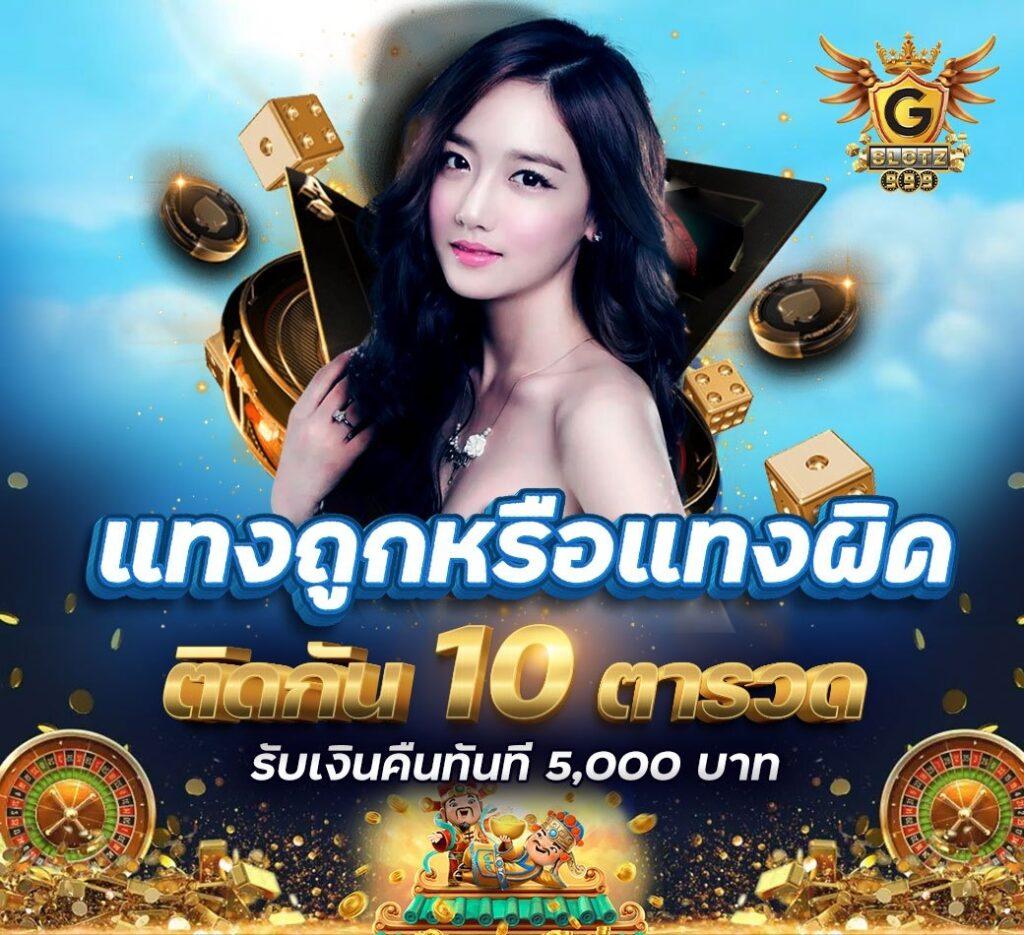 แทงบอลครบทุกแมตช์กับ ทีเด็ดบอล 7m อัปเดตล่าสุดในไทย