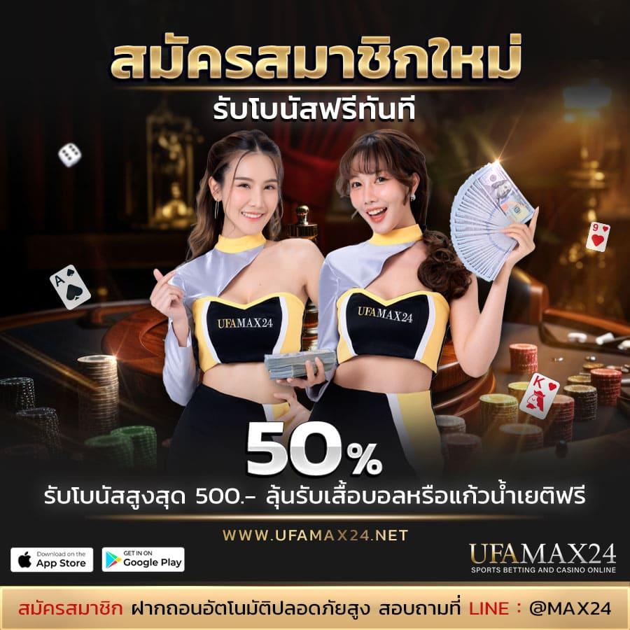 แทงบอลทุกลีกวันนี้ วิเคราะห์แม่นยำ ครบถ้วนในที่เดียว