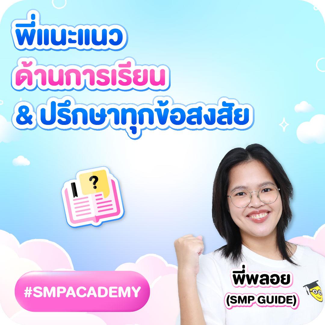 แทงบอลสดวันนี้ครบทุกลีกกับคาสิโนออนไลน์ บอลสดวันนี้สดจริง