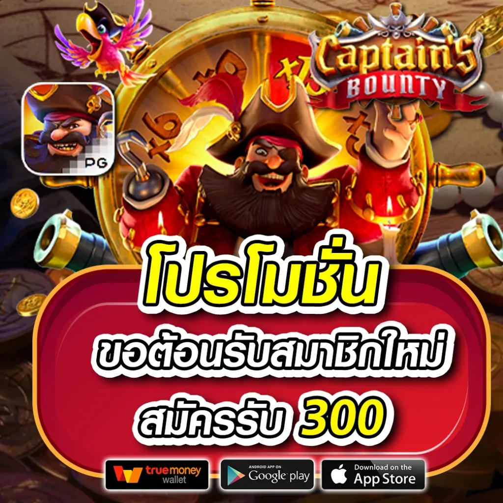 แทงบอลออนไลน์สด ผลบอลสด7 m ทีเด็ดบอลแม่นยำอันดับ 1