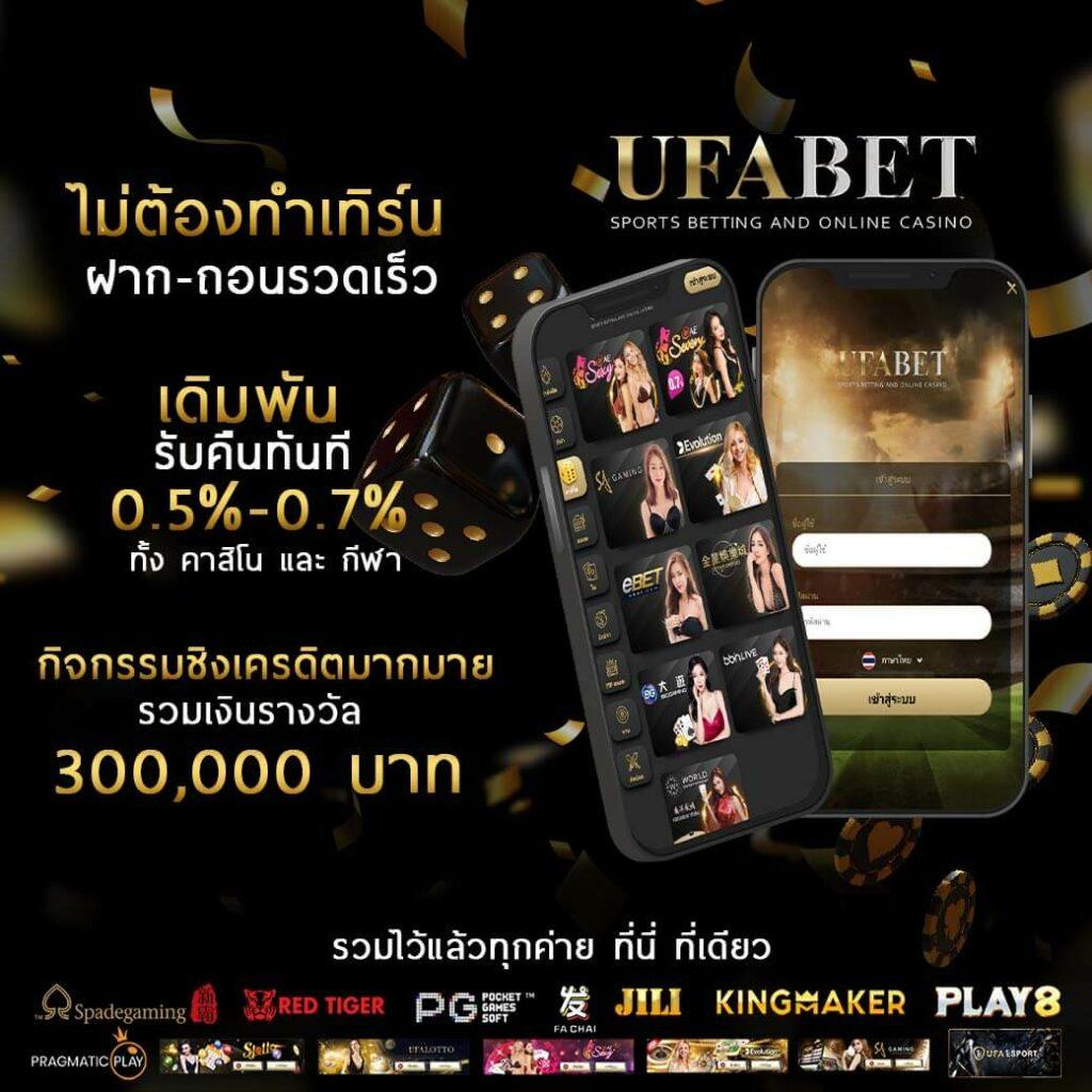 แทงหวย24 คาสิโนเว็บตรง เล่นง่าย จ่ายจริง มาตรฐานระดับโลก