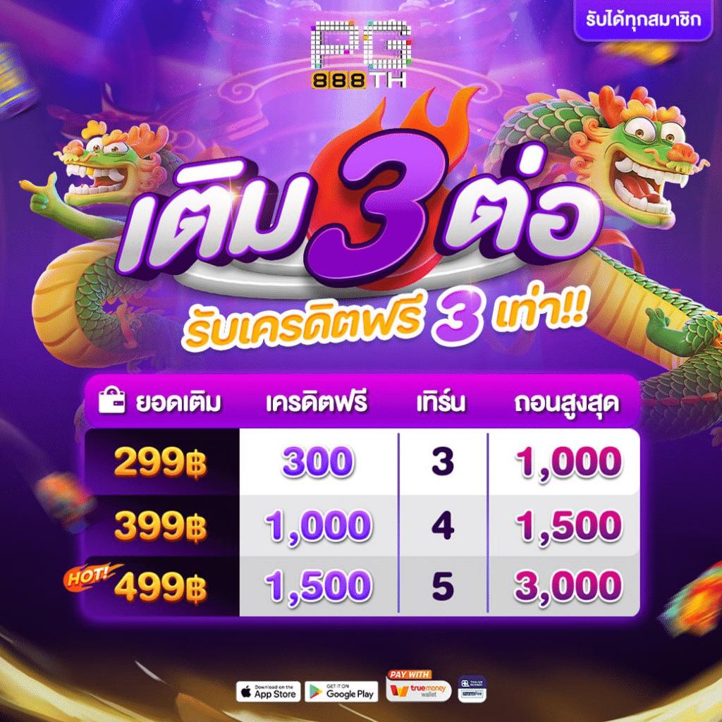 แทงหวย 24 เว็บตรงที่สุดในไทย พร้อมให้บริการทันสมัย มั่นใจได้ง่ายๆ