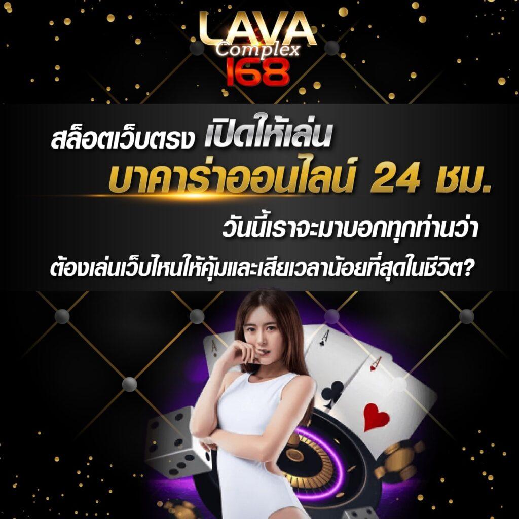 แทงหวย lotto หวยออนไลน์ จ่ายจริง เว็บตรงปลอดภัยที่สุด