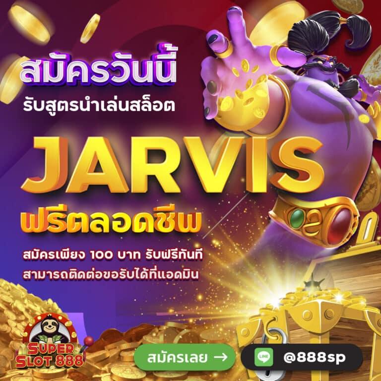 แท่งหวยออนไลน์24 เว็บคาสิโนไร้ลิมิต พร้อมบริการทันสมัย 24 ชม