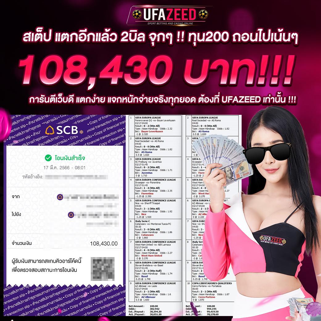 แทงหวยออนไลน์ lotto เว็บตรง ฝากถอนง่าย จ่ายเต็มทุกงวด
