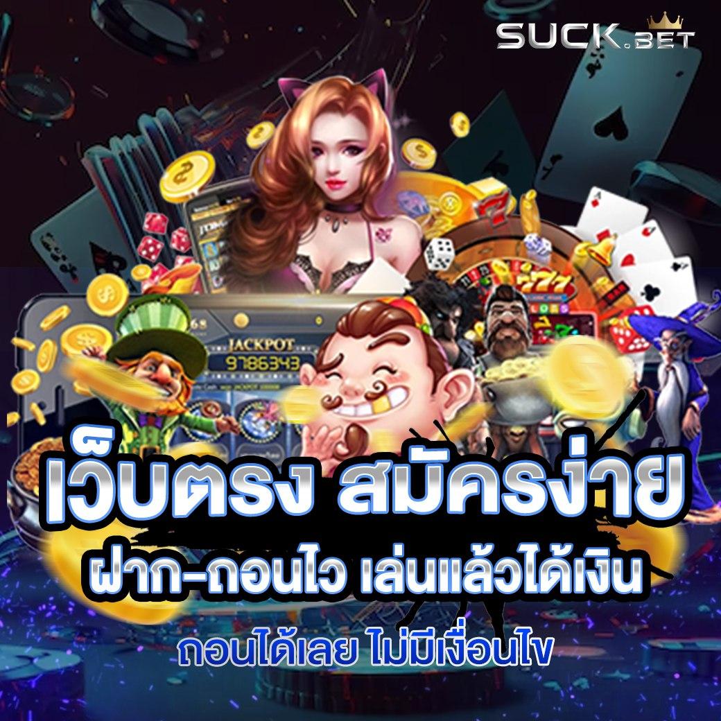 แทงหวยออนไลน์อันดับหนึ่ง 116lotto เล่นง่ายจ่ายจริงมั่นใจในระบบล่าสุด