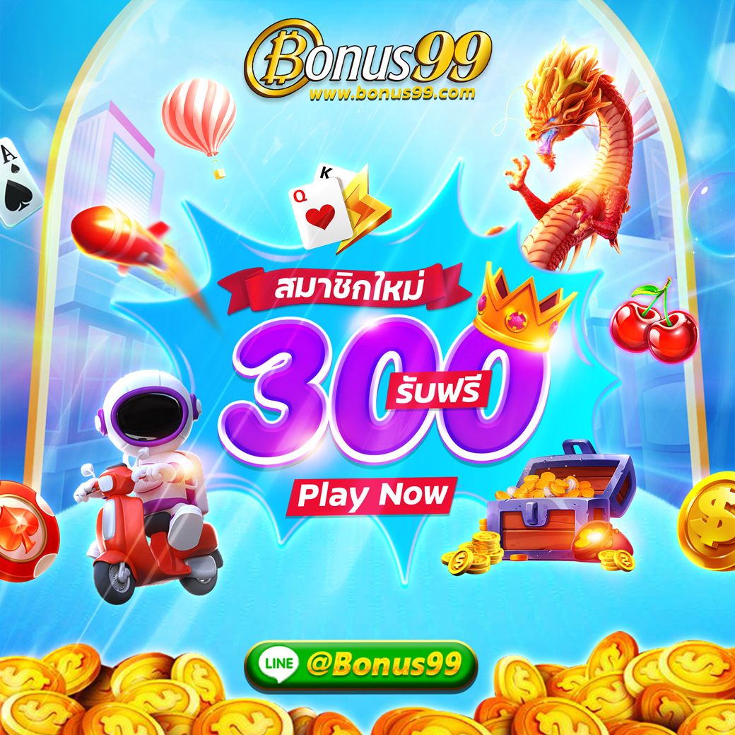 แนวทางทีมันส์กับ ผลบอลสดm รวมเทคนิคชนะเกมง่ายๆ โฉมใหม่ล่าสุด