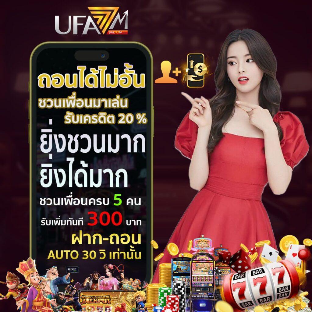 แรนด้อม คาสิโนใหม่ล่าสุด รวมเกมฮิตและโบนัสสุดคุ้มในไทย