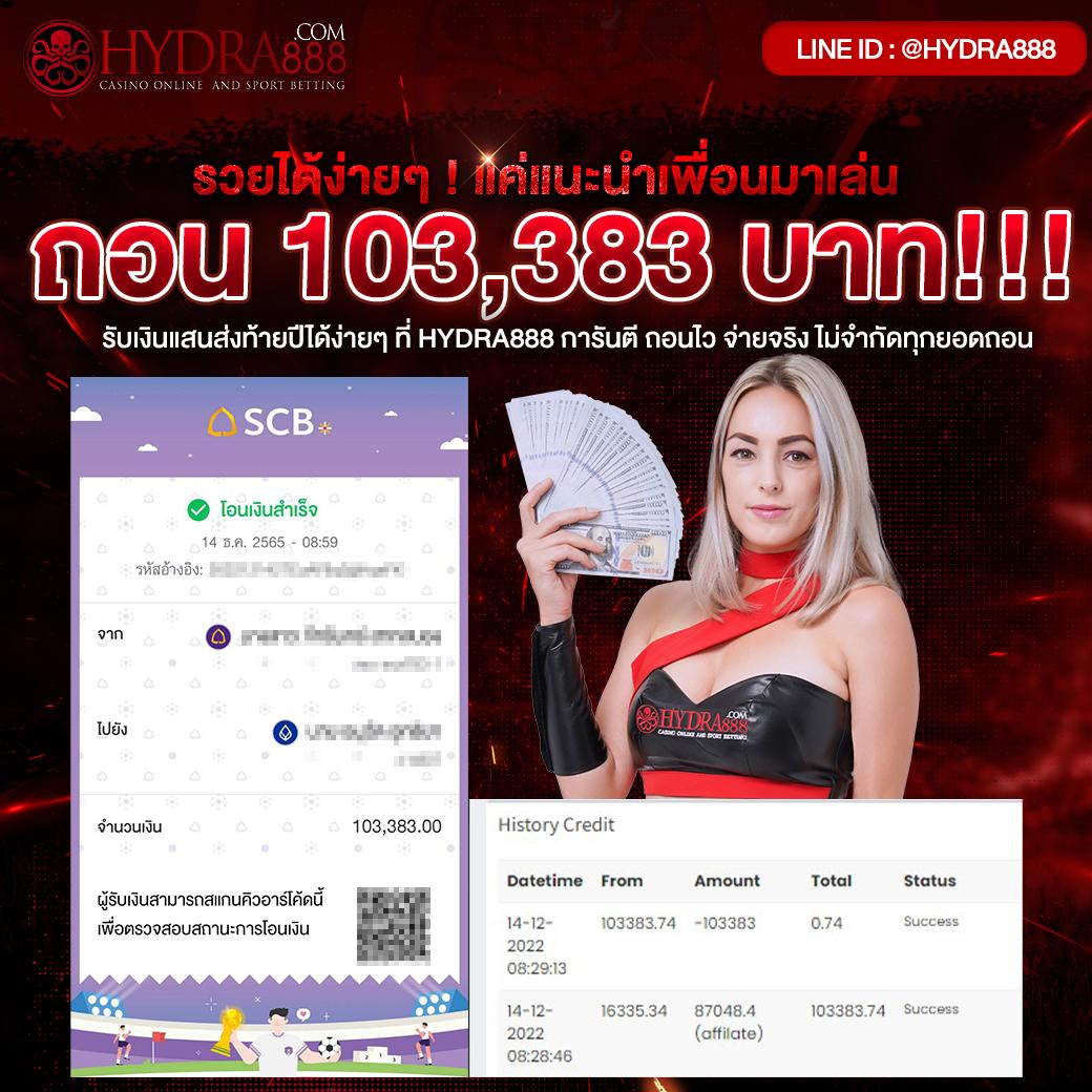 แอนโทนี่ คาสิโนออนไลน์ แหล่งรวมเกมดัง ทำเงินง่าย 2024