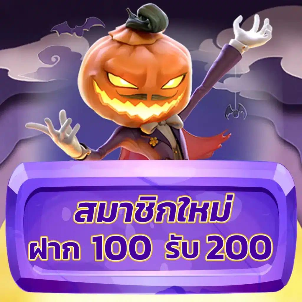 แอพหวยออนไลน์ คัดลอตเตอรี่ครบวงจร พร้อมเทคนิคทำกำไรที่นี่
