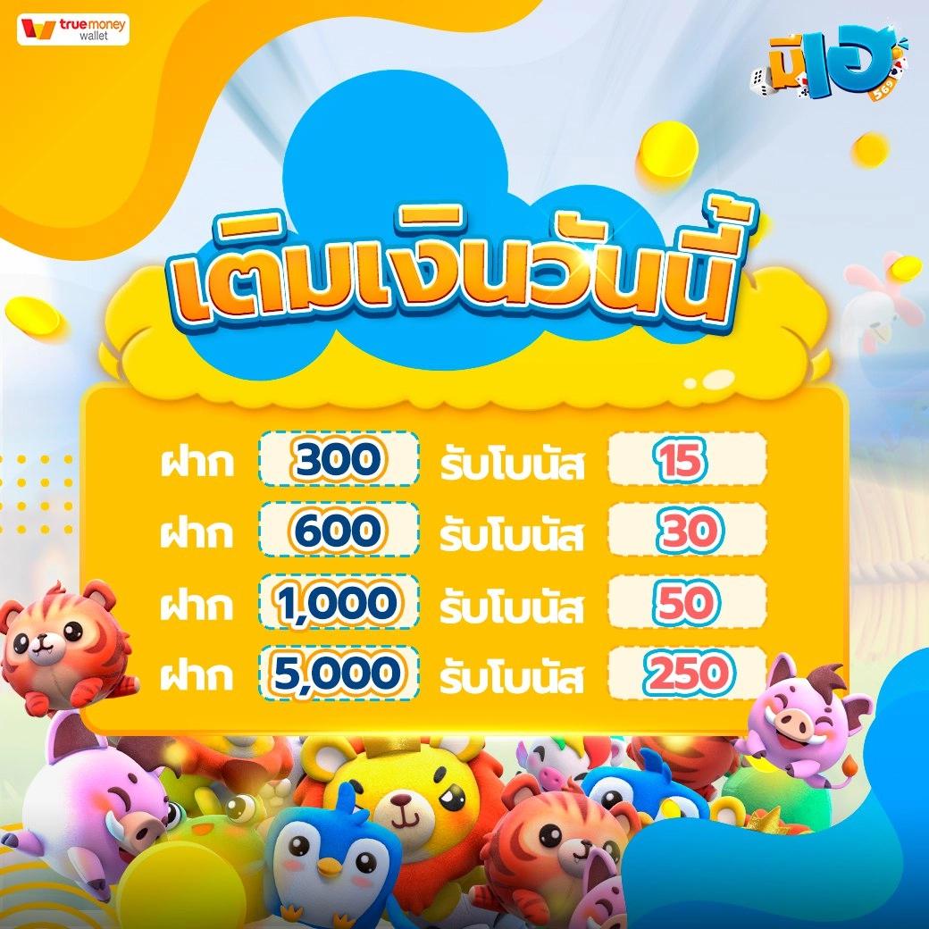 โค้ด Blade Ball ล่าสุด คาสิโนครบวงจร ระบบมั่นคง เล่นง่าย จ่ายจริง