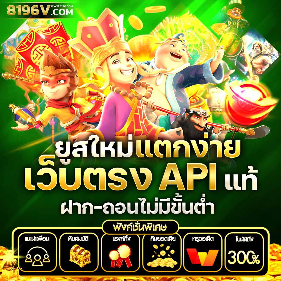 โค้ดตีบอล เว็บตรงคาสิโนครบวงจร จ่ายจริงมั่นใจทุกยอดถอน