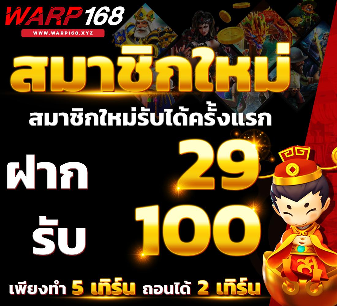 โค้ดแมพตีบอล เว็บคาสิโนออนไลน์ยอดนิยม ตอบโจทย์ทุกการเดิมพัน