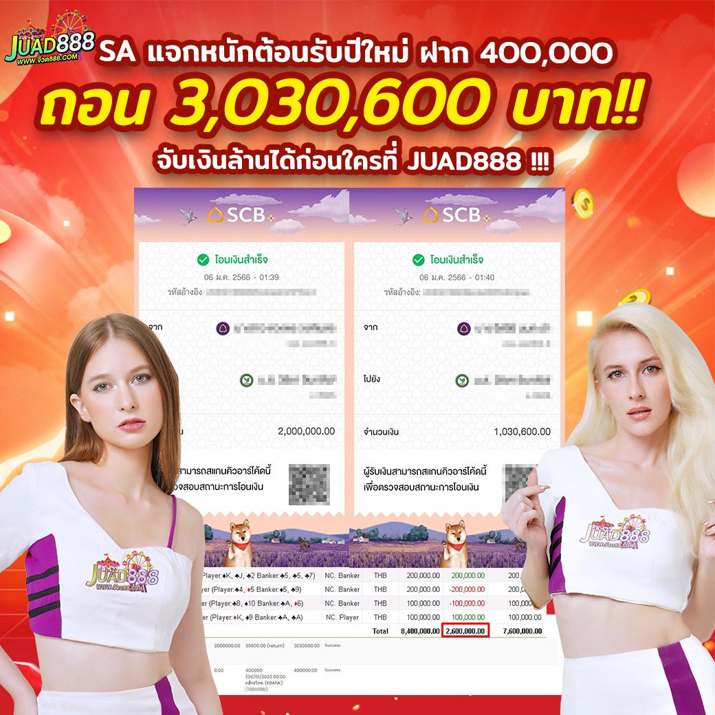 โค้ดแมพลูกบอลดาบ คาสิโนออนไลน์ เว็บคาสิโนออนไลน์อันดับ1 เกมฮิตทุกวัน