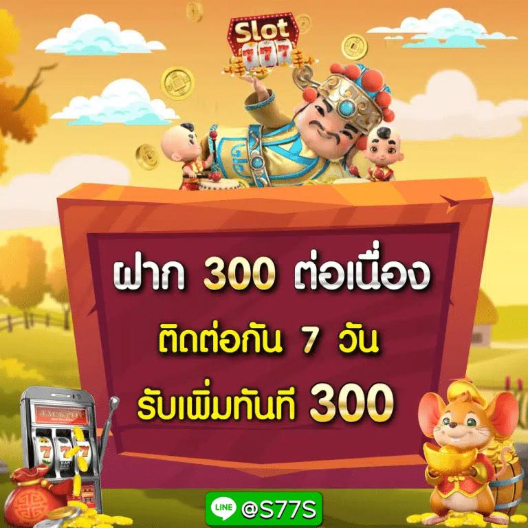 โทนี่ 168 คาสิโนออนไลน์ยอดนิยม ระบบครองใจนักเดิมพันไทยปี 2024