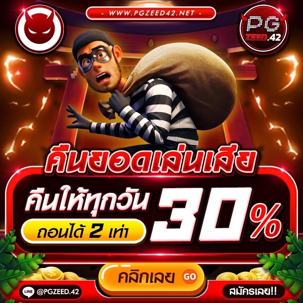 โปรฝาก1บาท เพิ่มโอกาสชนะมากขึ้นในคาสิโนออนไลน์ไทย