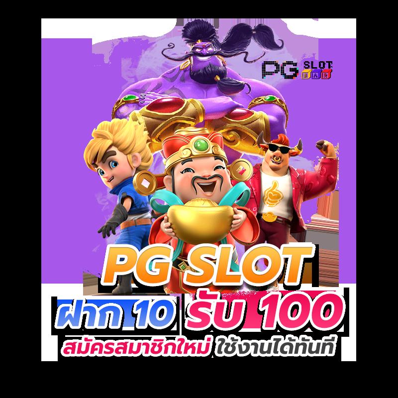 โปรแกรม AI สล็อต ระบบอัจฉริยะ เล่นง่าย จ่ายจริง เครดิตไม่อั้น