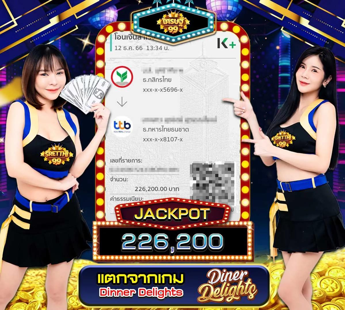 โปรแกรม บอล บ้าน ผล บอล สด ครบทุกแมตช์ ตัวเลือกเดิมพันยอดนิยม