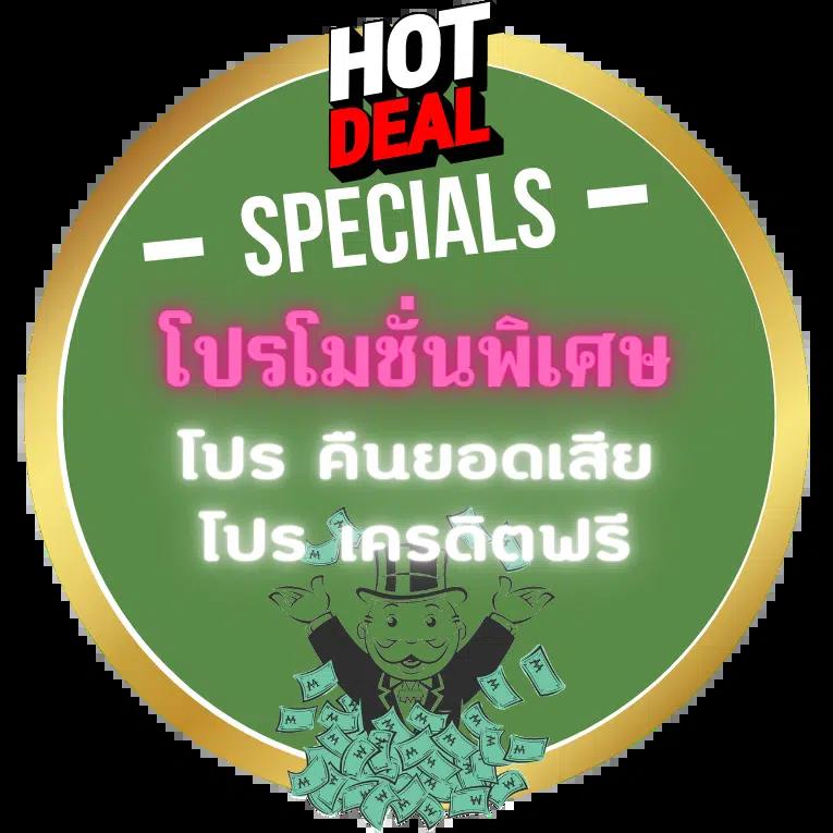 โปรแกรมบอล วันนี้ ทุกลีก อัปเดตราคา บอล 888 ล่าสุด ค้นหาง่าย
