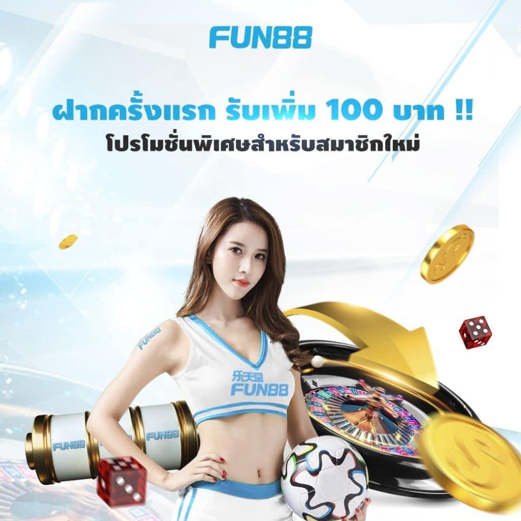 โปรแกรมบอลพรุ่งนี้ วิเคราะห์แม่นยำ ชิงรางวัลใหญ่จากคาสิโนยอดนิยม