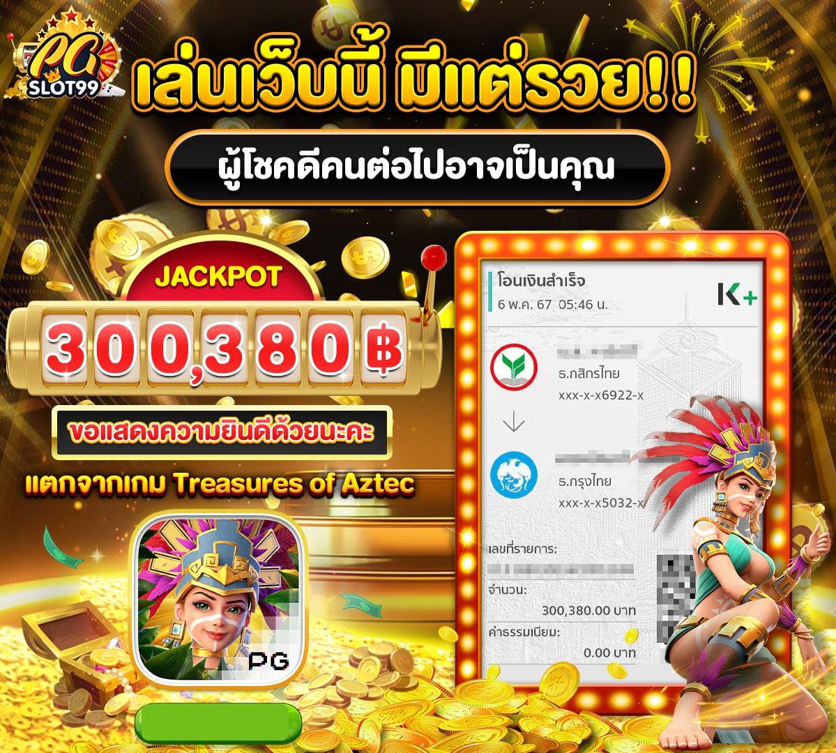 โปรแกรมบ้านผลบอล อัปเดตผลแม่นยำ สถิติฟุตบอลน่าเชื่อถือ