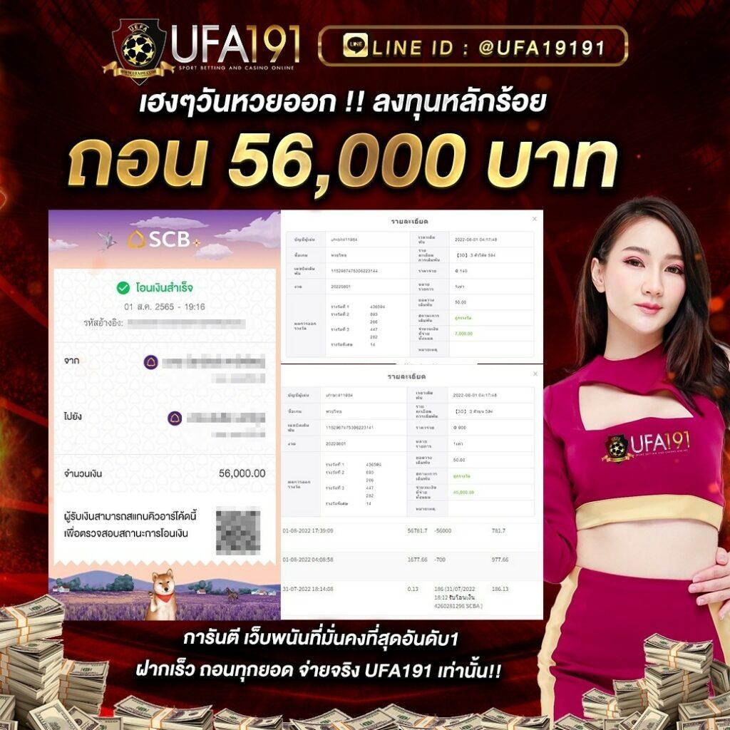 โปรแกรมฟุตบอลวันนี้ ดูสดครบทุกคู่ที่คุณชื่นชอบ