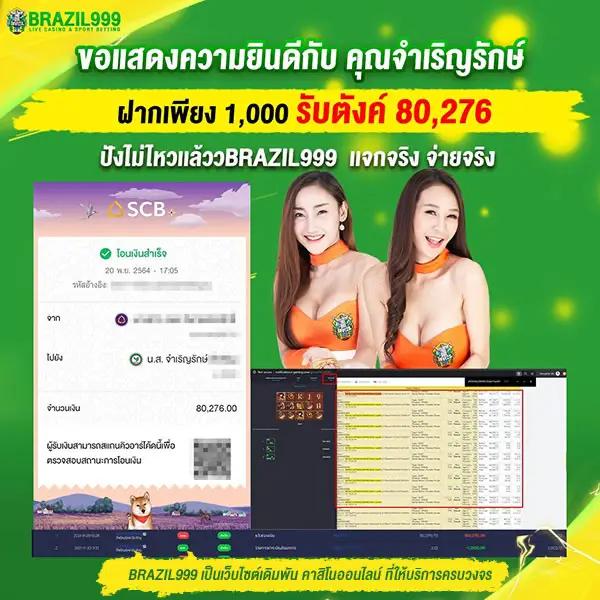 โปรแกรมฟุตบอลวันพรุ่งนี้ ล่าสุด วิเคราะห์บอลแม่น ยิ่งใหญ่ที่สุด