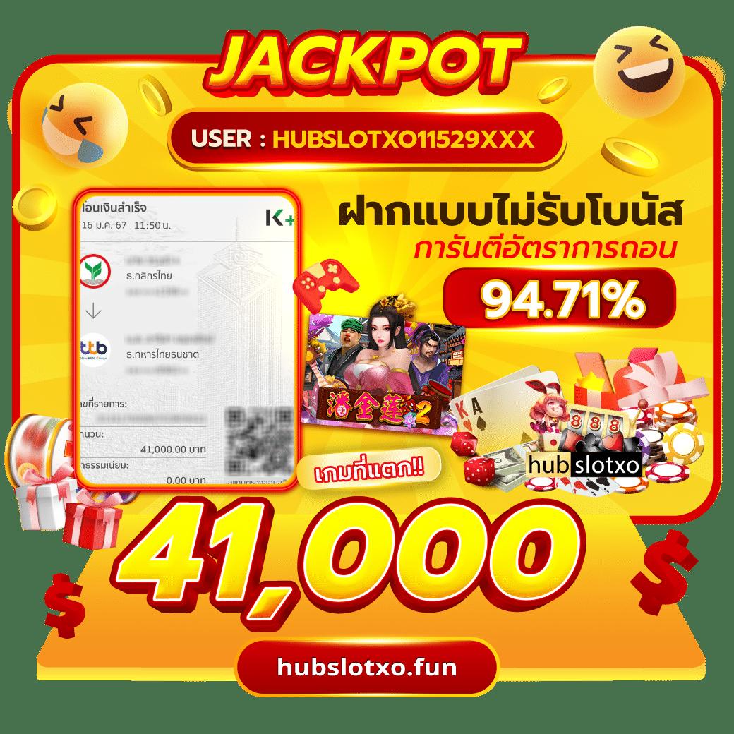โปรโมชั่น PG Joker 15 รับ 100 พร้อมเทคนิคการทำเงินง่ายขึ้น