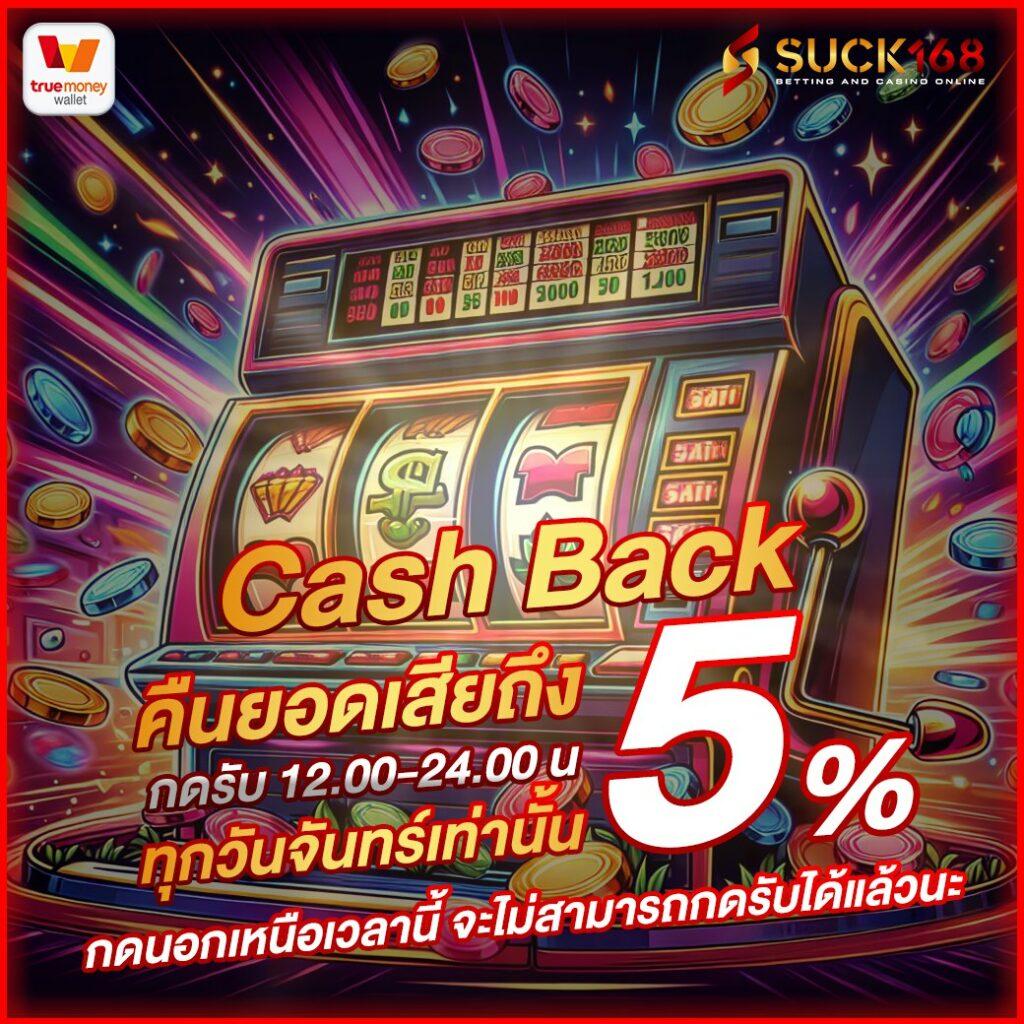 โพยบอลวันนี้ คาสิโนครบวงจร สมัครง่าย จ่ายจริง ทุกลีกดัง