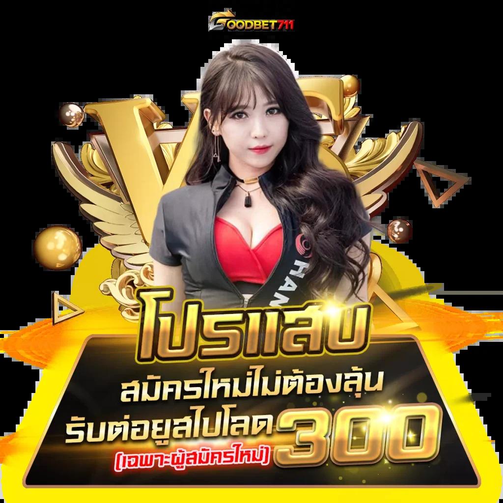 โรม่า สล็อต เว็บคาสิโนออนไลน์ยอดนิยม เล่นง่าย ได้เงินจริง 2024